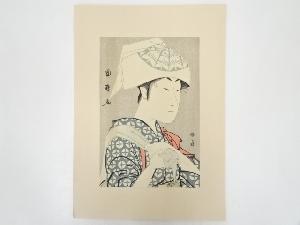 歌川国政　二世中村野塩葛の葉　手摺浮世絵木版画